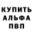 КЕТАМИН VHQ Sheamus P