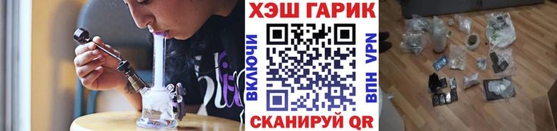 ГАШ hashish  Юрьев-Польский 
