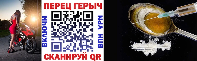 ГЕРОИН афганец  Юрьев-Польский 