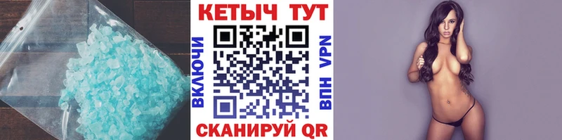 MEGA как войти  Юрьев-Польский  Кетамин VHQ  где найти  