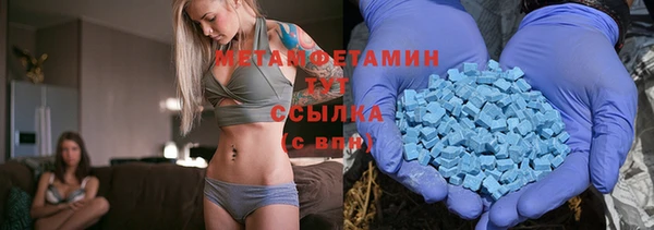 герыч Нягань