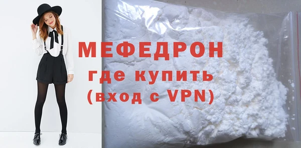 скорость mdpv Нязепетровск