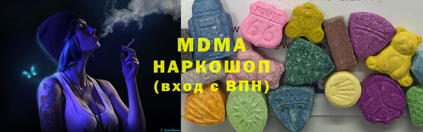 MDMA Premium VHQ Иноземцево