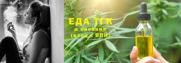 герыч Нягань