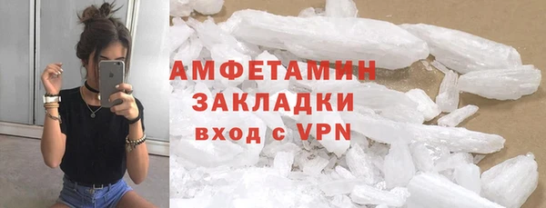 скорость mdpv Нязепетровск