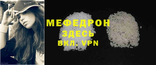 герыч Нягань
