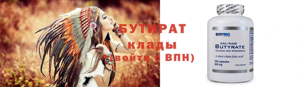 мефедрон VHQ Новокубанск