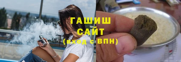гашиш Новозыбков
