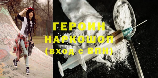 герыч Нягань