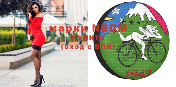 герыч Нягань