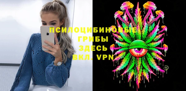 герыч Нягань