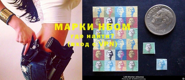 герыч Нягань