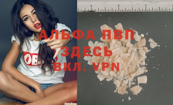 герыч Нягань