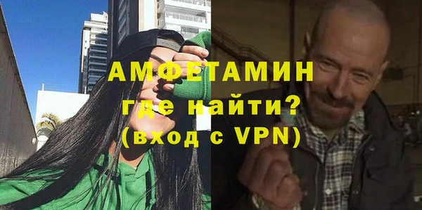 амфетамин Весьегонск