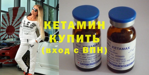 амфетамин Весьегонск