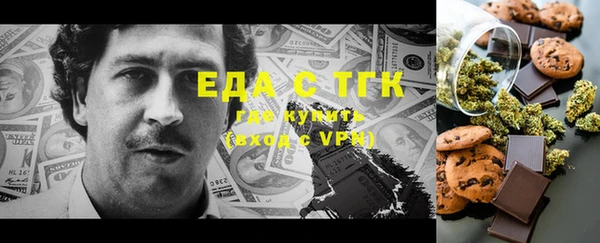 скорость Видное
