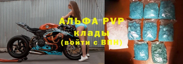 скорость mdpv Нязепетровск
