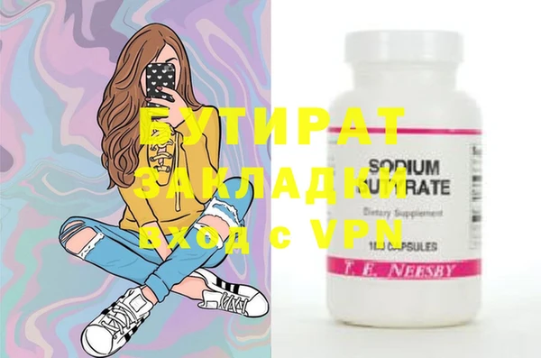 jwh Няндома