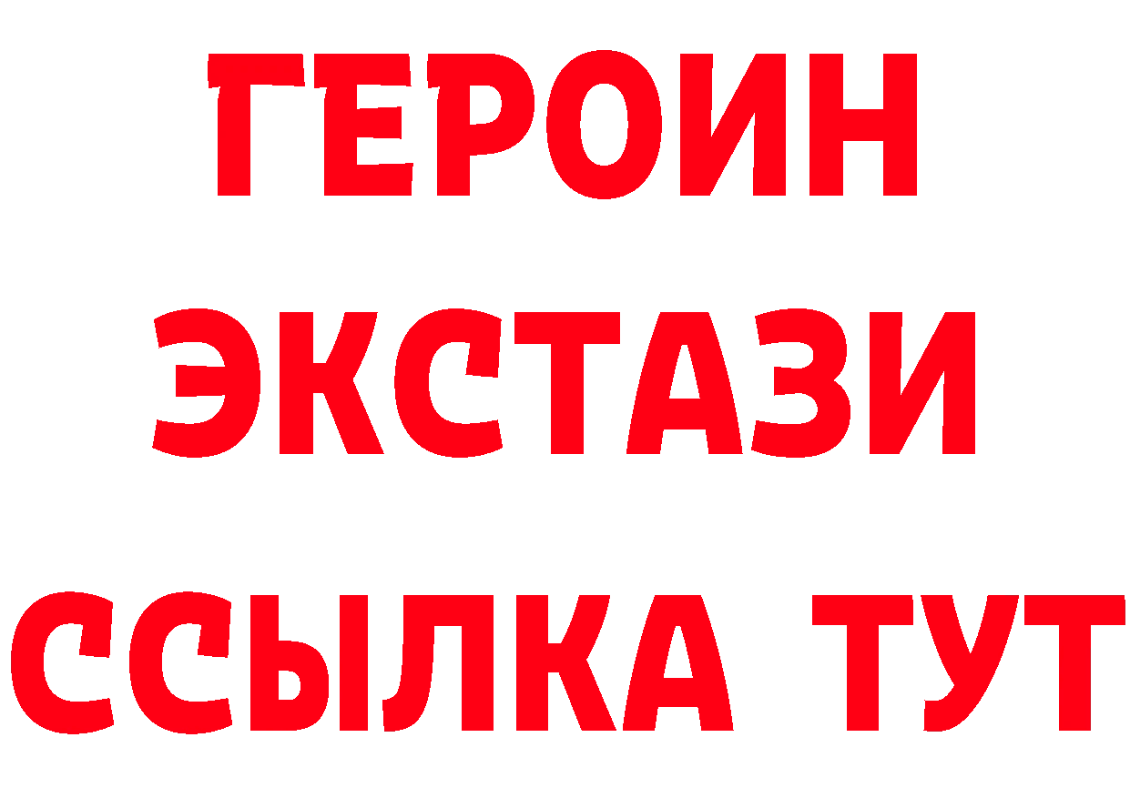 Амфетамин 97% вход даркнет MEGA Юрьев-Польский