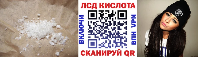 как найти наркотики Юрьев-Польский LSD-25 экстази ecstasy