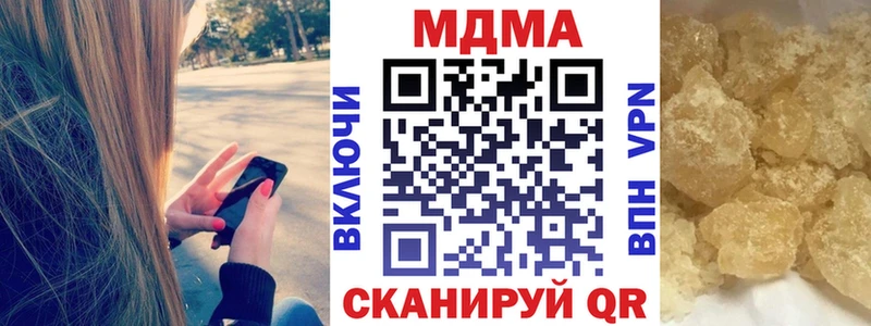 MDMA молли  Юрьев-Польский 