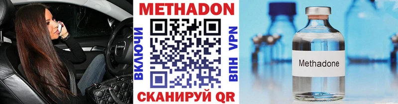 МЕТАДОН белоснежный kraken как войти Юрьев-Польский