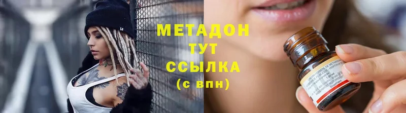 МЕТАДОН methadone  hydra ССЫЛКА  Юрьев-Польский 