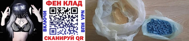 Первитин витя  купить наркоту  KRAKEN ссылки  Юрьев-Польский 