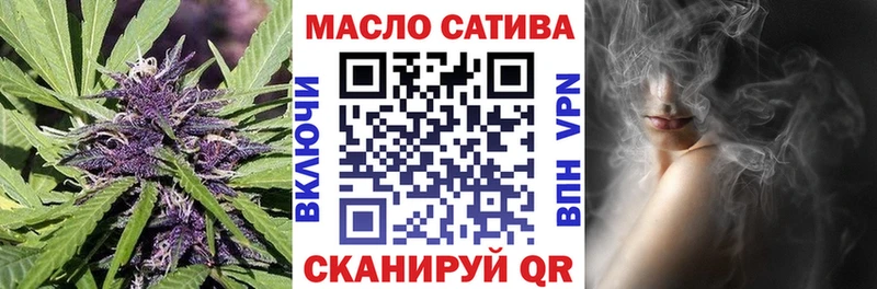 ТГК вейп с тгк Юрьев-Польский